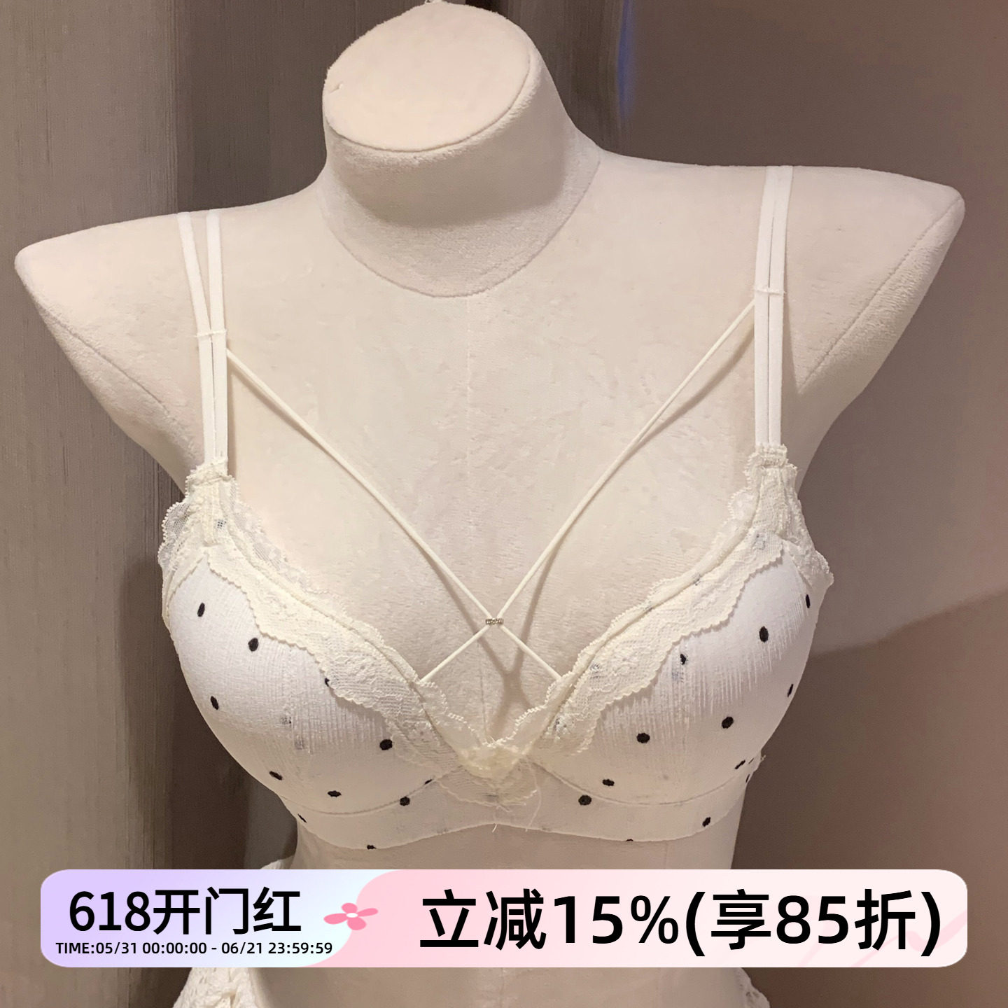 聚拢内衣女小胸显大上托无钢圈防下垂性感纯欲美胸波点美背文胸罩