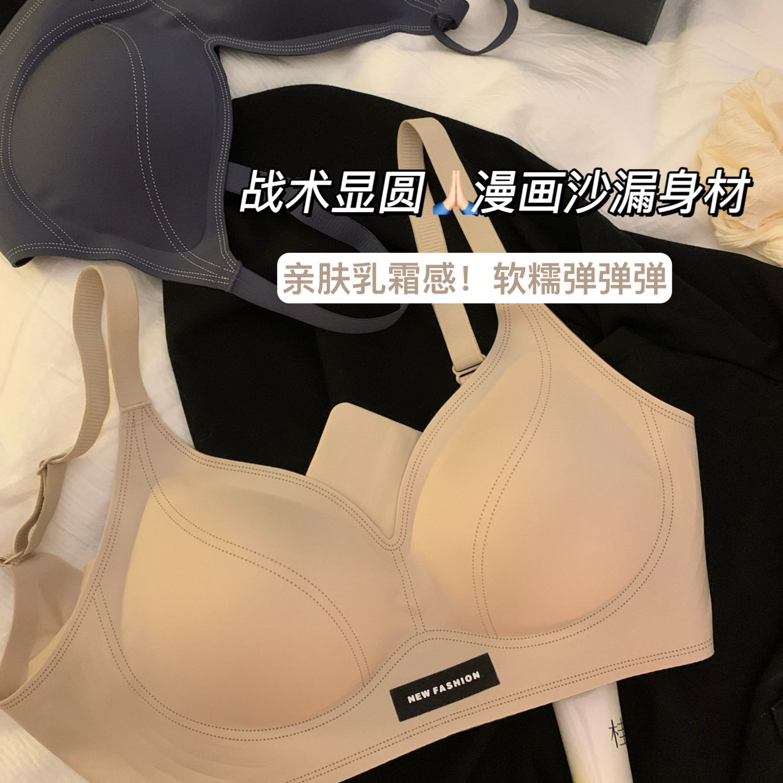 3D立体提拉无痕内衣女小胸聚拢无钢圈收副乳防下垂软支撑文胸罩