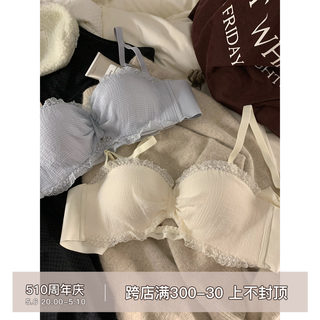 法式内衣女小胸聚拢平胸显大收副乳防下垂性感蕾丝半杯文胸罩套装