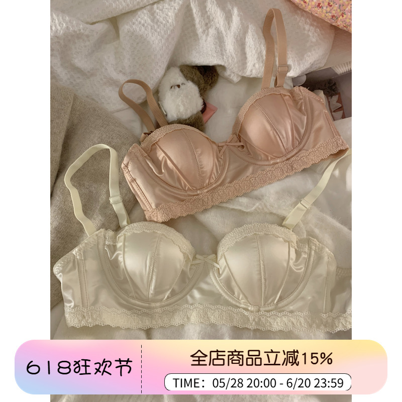 法式无痕绸面内衣女薄款软钢圈收副乳防下垂兔耳杯小胸文胸罩套装