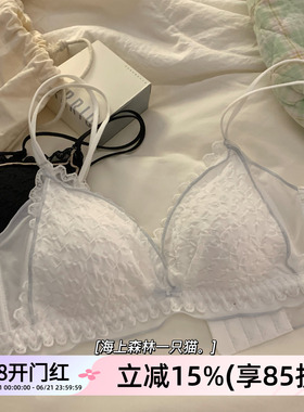 美背内衣女小胸聚拢无钢圈调整型日系蕾丝少女薄款白色文胸罩套装