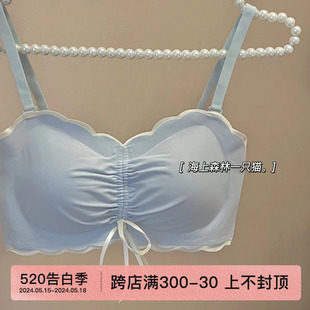 无痕内衣少女小胸聚拢无钢圈收副乳防下垂舒适文胸罩夏 蓝色心情