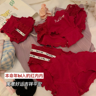 结婚女士三角裤 简约透气中低腰少女内裤 女2024新款 本命年红色内裤