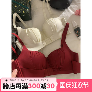 本命年红色内衣女小胸聚拢平胸显大无钢圈提拉性感前扣文胸罩套装