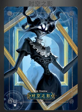 闪魂正版第五人格卡片艾维第三弹精华版普通R卡单买r卡时空之影