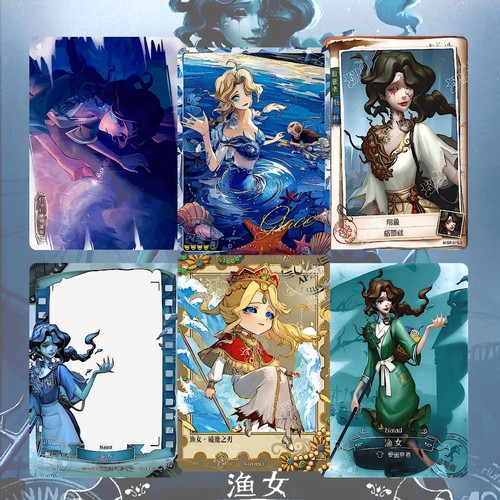 卡游正版第五人格卡片线索qr卡破魔之刃r卡闪魂精华1弹格蕾丝渔女