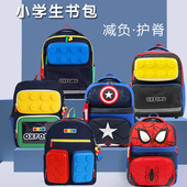 韩国winghouse小学生书包男童1 3一年级美国队长减负护脊儿童背包