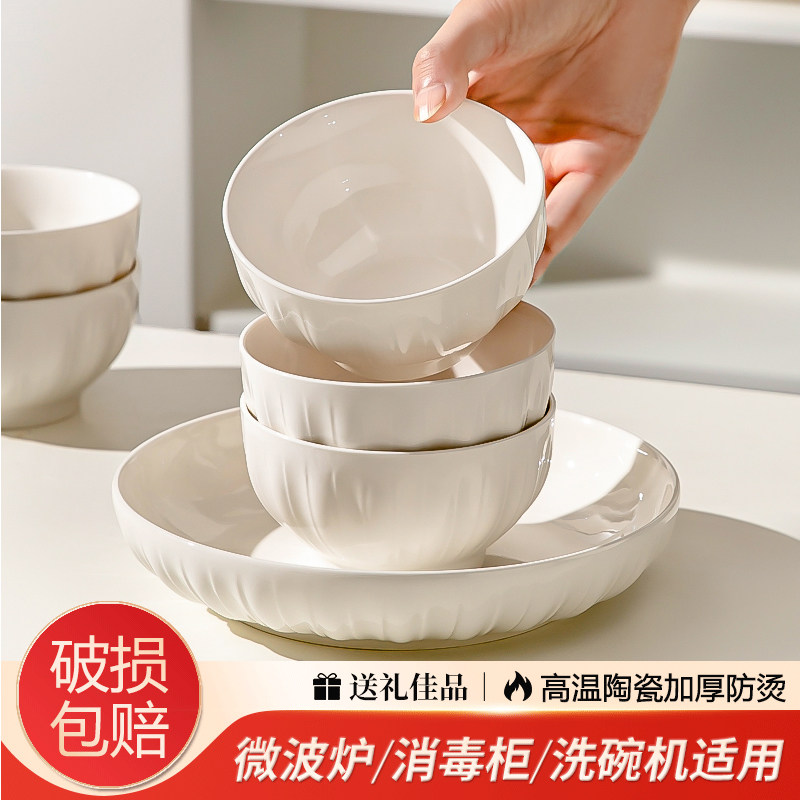 釉下彩简约陶瓷碗碟碗盘组合微波炉可用米饭吃饭小碗深盘餐具套装