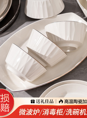 碗碟套装家用北欧琉璃金边高颜值陶瓷餐具饭碗汤碗菜盘鱼盘组合