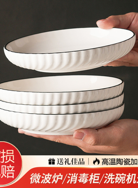 日式盘碟套装2026新款家用釉下彩陶瓷大号汤盘菜盘鱼盘西餐盘组合