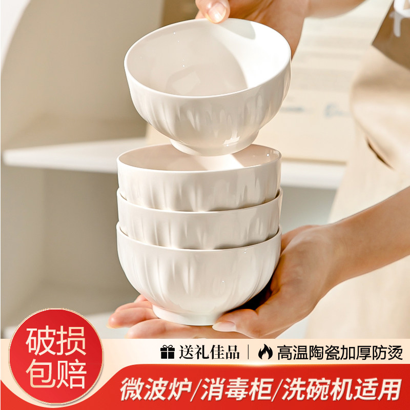 釉下彩简约陶瓷碗碟碗盘组合微波炉可用米饭吃饭小碗深盘餐具套装