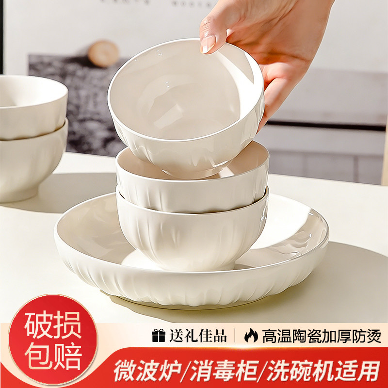 釉下彩简约陶瓷碗碟碗盘组合微波炉可用米饭吃饭小碗深盘餐具套装