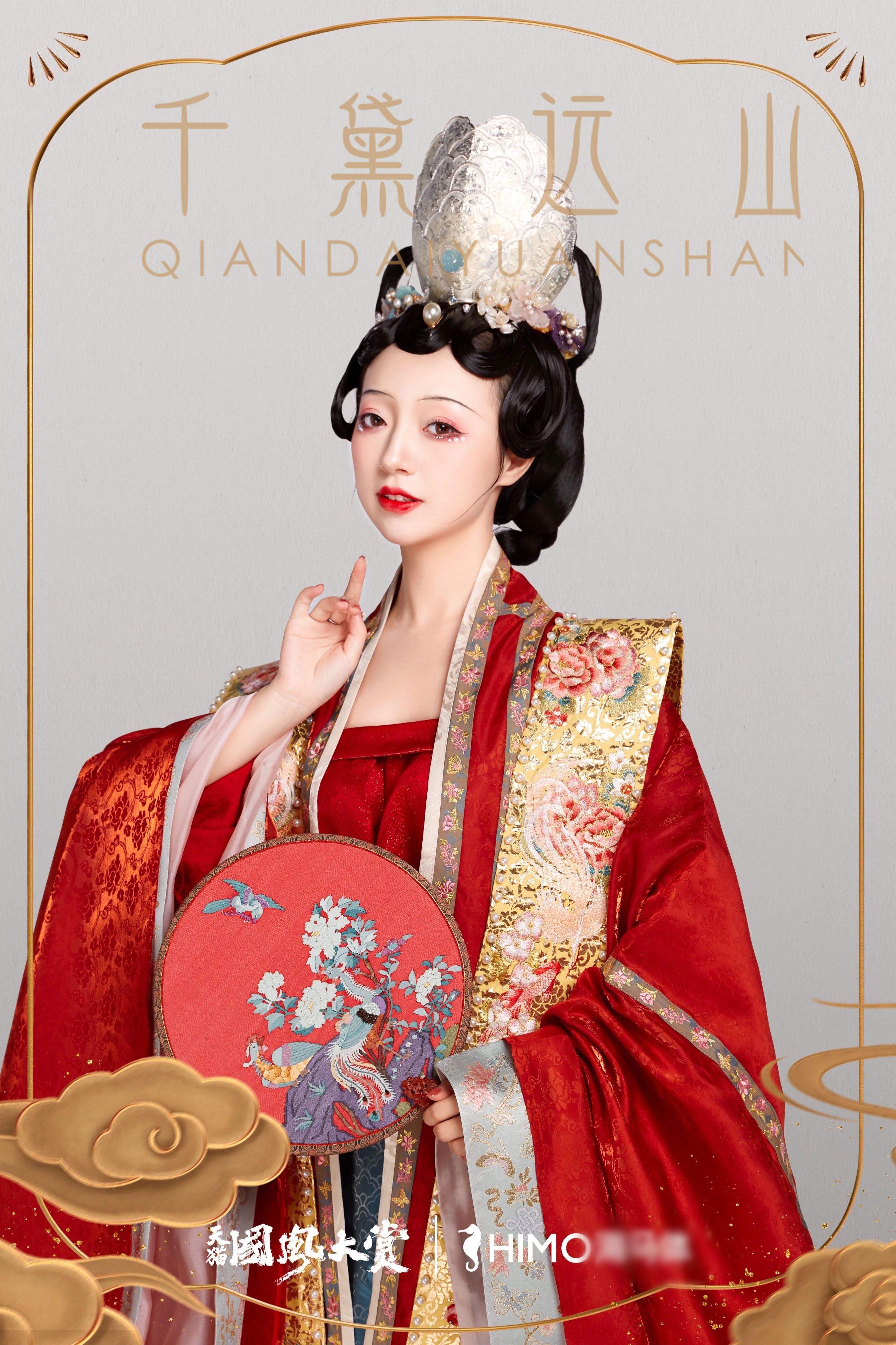 宋制婚服锦绣凤冠霞帔汉服大衫