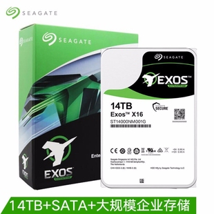 希捷银河16T/14T/12T/10T企业级机械硬盘 NAS存储垂直监控阵列盘