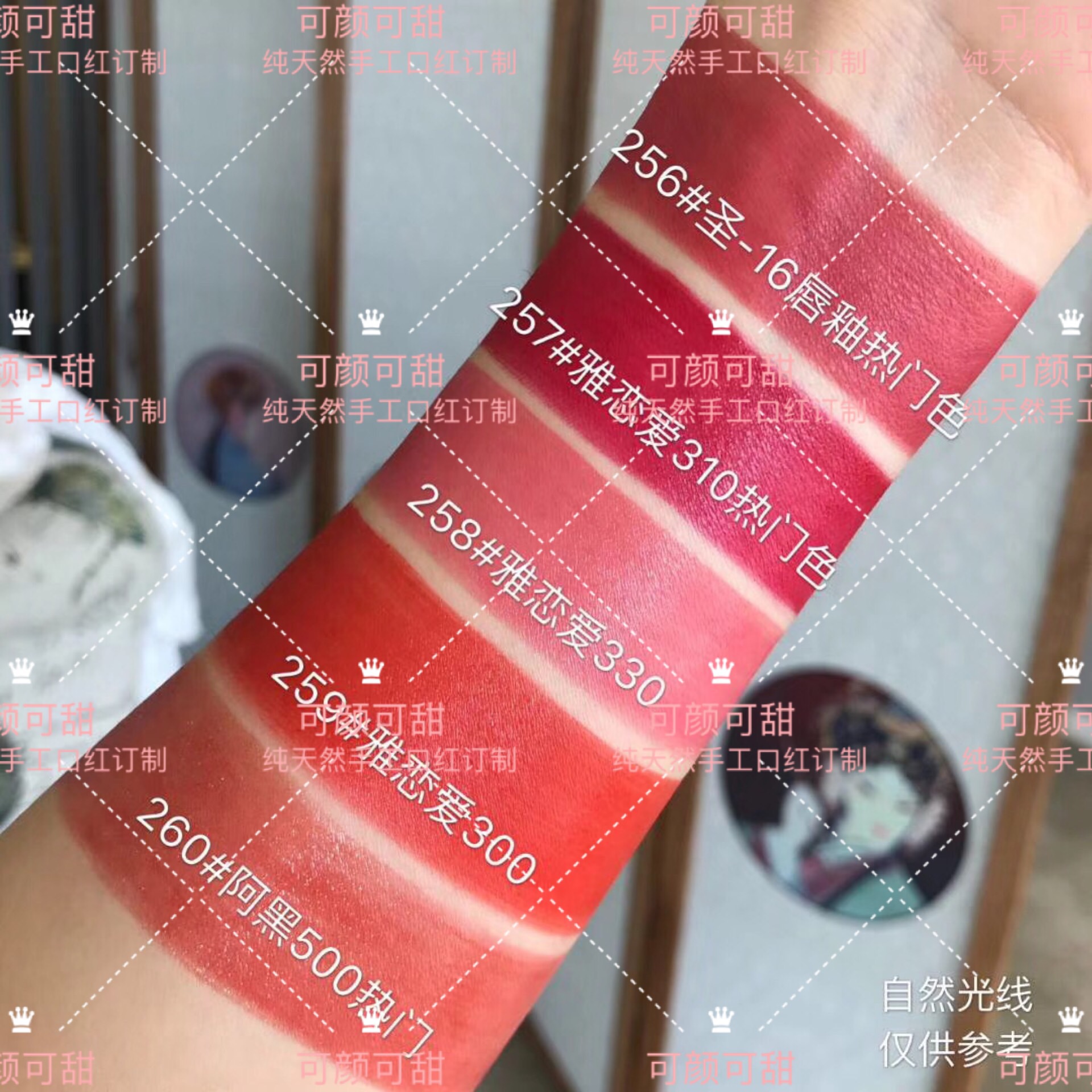 天然原料手工口红可食用孕妇宝宝可用Y16/雅~恋爱300/310/330