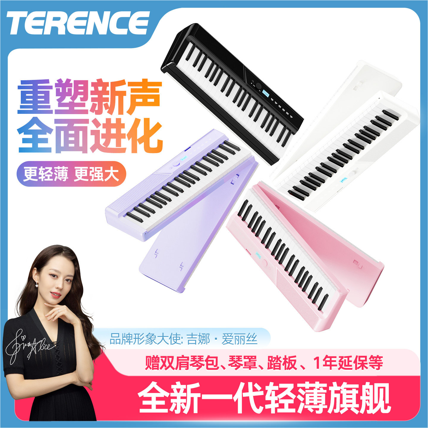 特伦斯V50可折叠88键专业电钢琴 初学者家用便携式幼师专用数码钢