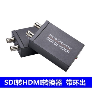 sdi转hdmi+sdi转换器 带sdi环出 SDI to HDMI Converter 1080P