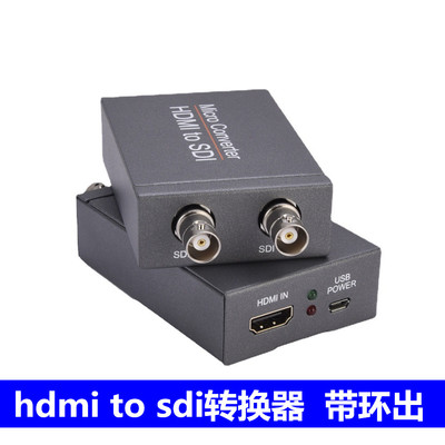 HDMI转SDI+SDI高清转换器1080P环路带环出hdmi to sdi Converter