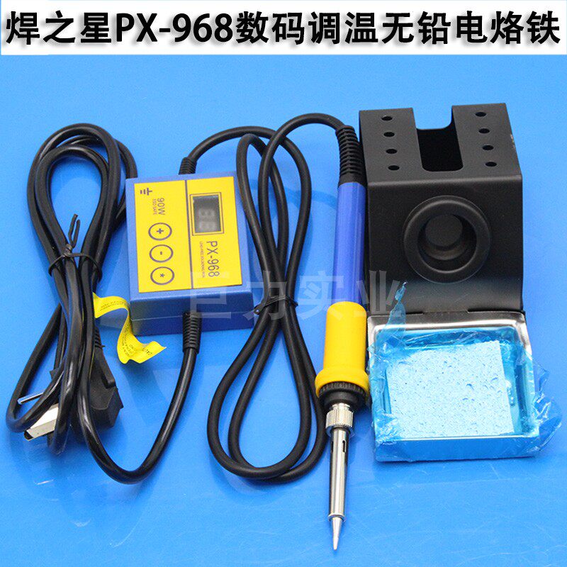 PX-968数码显示调温电烙铁90w大功率恒温焊枪焊台DIY维修工具套装使用感如何?