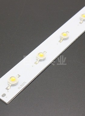 长235MM电路板7颗大功率LED灯珠条形铝基板白色可以装7颗1W3W串联