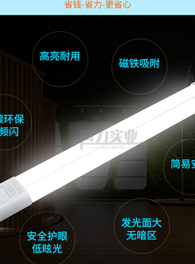 led灯管H管改造H型节能灯管24W/36W/55W吸顶灯条灯芯客厅替换光源