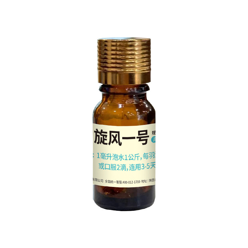 凯鸽旋风一号