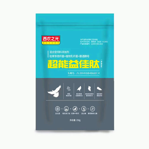 西农之光超能益活菌鹦鹉