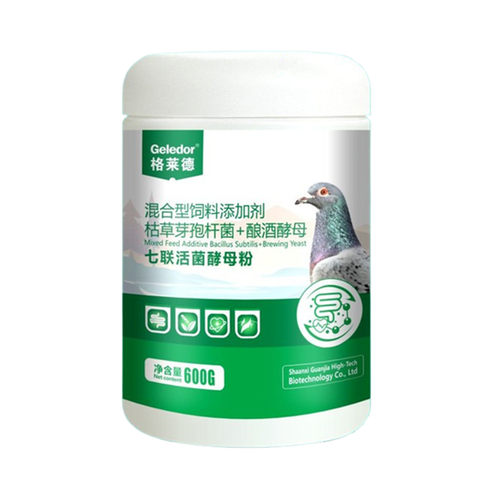 格莱德七联活菌酵母粉600克粉剂厂家发货