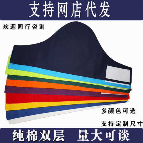定制三角椭圆空白袖标网店平台代发批发广告公司袖章改样投标报价