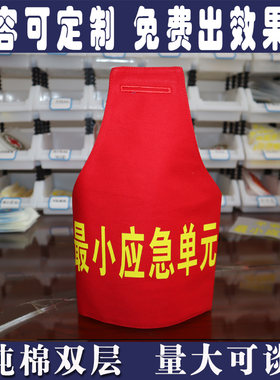 广东清远市清城区最小应急单元学校门卫保安公司红袖章袖标批发南