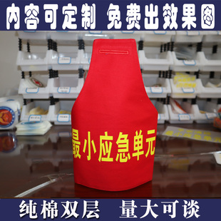 广东清远市清城区最小应急单元学校门卫保安公司红袖章袖标批发南