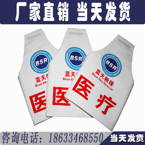 定做护林员纯棉双层热转印