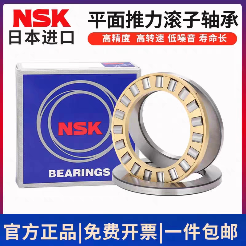 进口平面推力滚子轴承 81111 81112 81113 81114 81115 M/TN