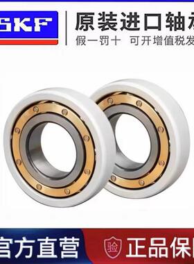 进口SKF电绝缘轴承发电机 6218 6219 6220 6221 6222 6224 ZZ /C3