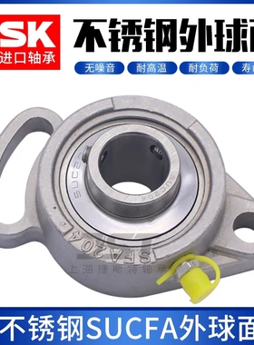 进口FA不锈钢外球面轴承SUCFA203 204 205 206 207 208 209