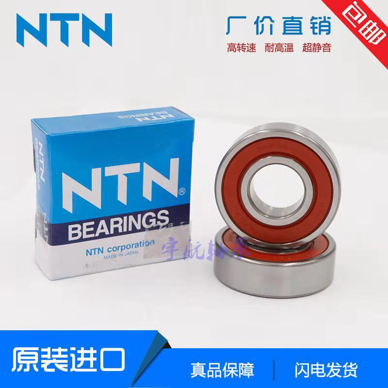 高转速NTN 6200 6201 6202 6203 6204 6205 6206 6207 6208 ZZ L