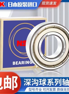 日本进口外球面轴承CS UD201 202 203 204 205 206 207 208DDU