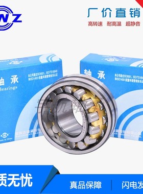 调心滚子轴承 22215 22216 22217 22218 22219 22220 22221 22222