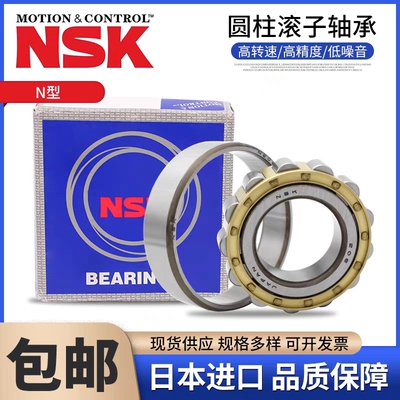进口圆柱滚子轴承NJ NU303 304 305 306 307 308 309 310M