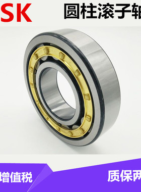 进口NSK圆柱滚子轴承N NU NJ NF NUP RN424 426 428 430 EM M
