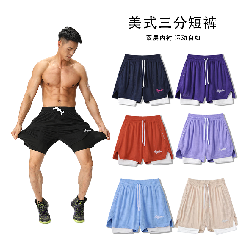 美式篮球运动短裤带内衬假两件男三分不过膝透气防走光训练休闲夏