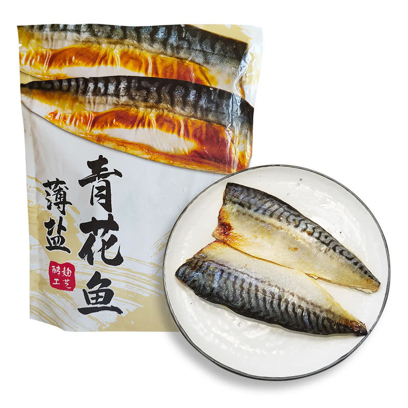 山姆超市薄盐青花鱼1kg 挪威进口海盐渍新鲜整条鲐鲭鱼青占鱼冷冻