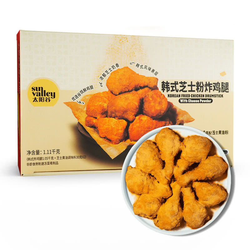 太阳谷韩式芝士粉炸鸡腿 1.11kg 鸡翅小鸡腿炸翅根琵琶腿