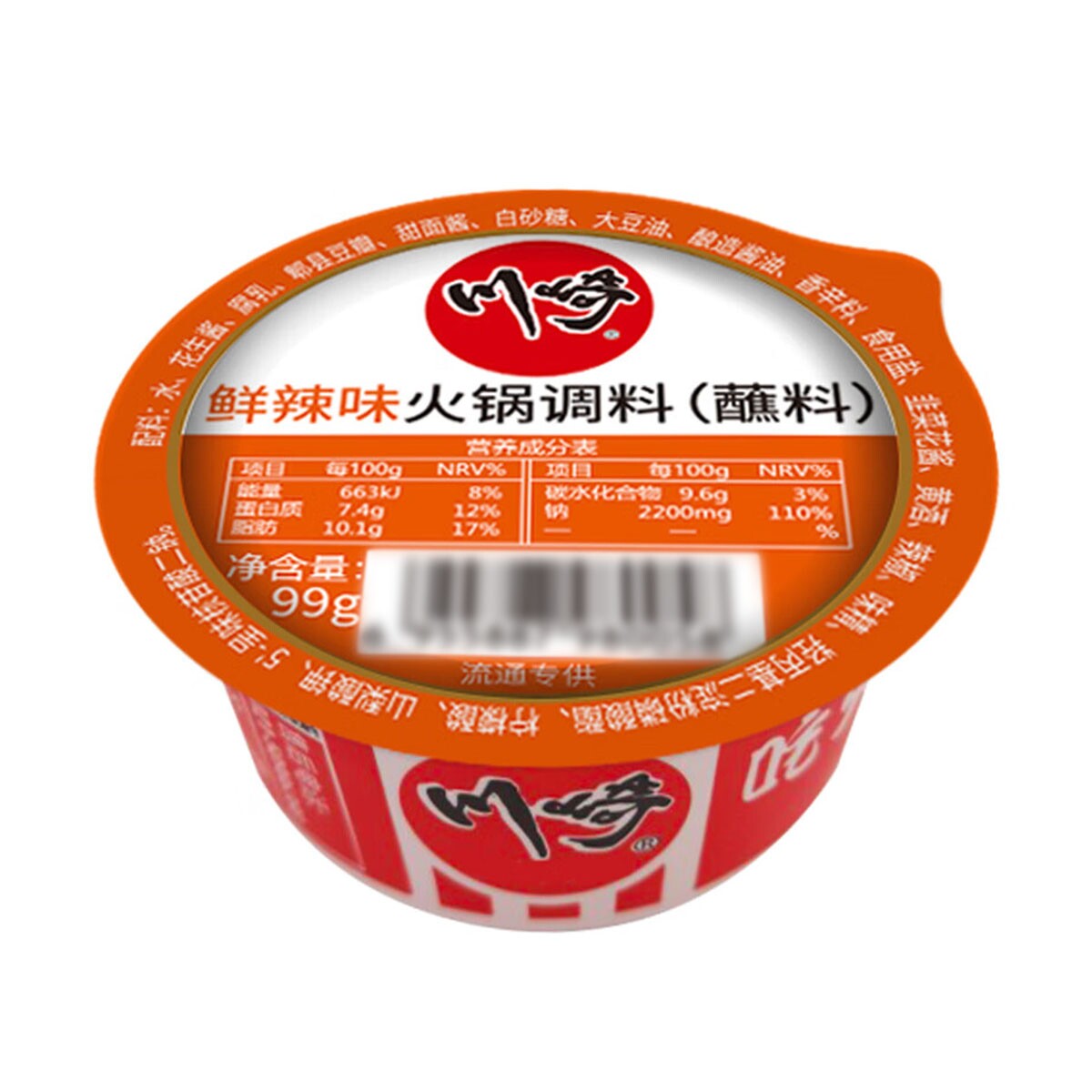 川崎火锅蘸料鲜辣味99g 美味海鲜味鲜辣味麻辣味涮肉沾酱料底料