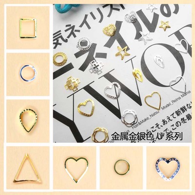 镂空爱心五角星合金日系金银色