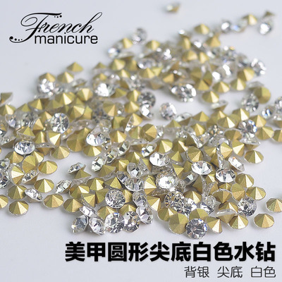 尖底白色玻璃圆形水晶钻美甲饰品