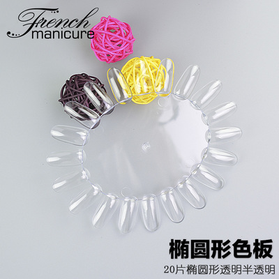 半透明模版色板甲片