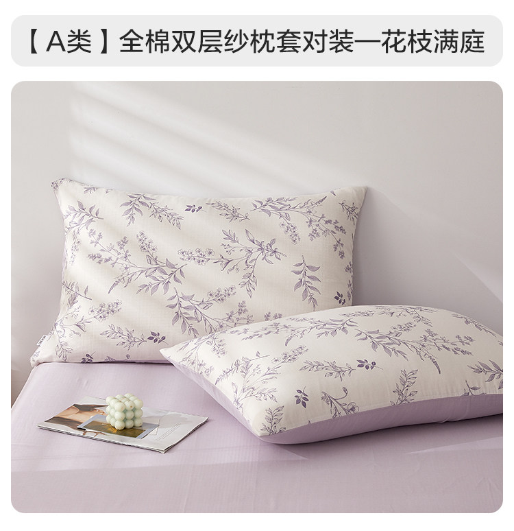 博洋枕头套枕套一对装100全棉纯棉双层纱新款48cmx74cm枕芯内胆套
