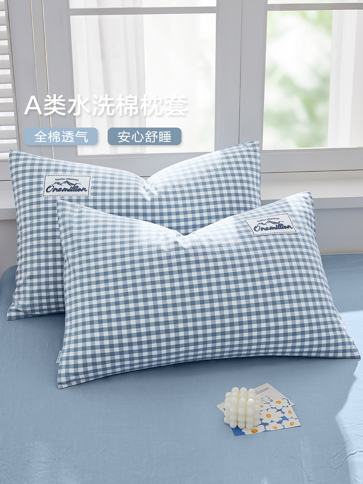 博洋枕头套水洗棉枕套一对装家用2026新款纯棉枕芯内胆48cmx74cm