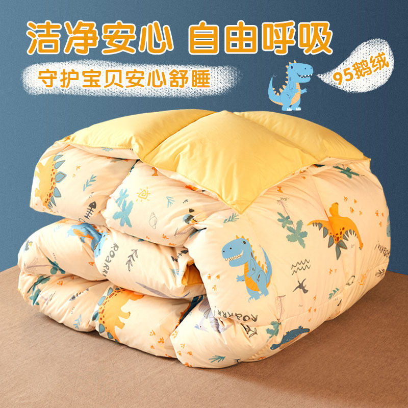 博洋儿童羽绒被95白鹅绒冬季被子宝宝加厚保暖幼儿园秋冬羽绒被芯,床上用品,羽绒/羽毛被,淘宝优惠券,粉丝福利购,淘宝优惠卷